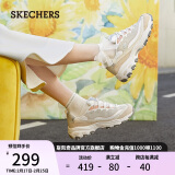 斯凯奇（Skechers）女鞋春奶茶熊猫鞋莫兰迪厚底增高老爹休闲运动鞋149238