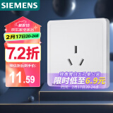 西门子(SIEMENS)开关插座 16A三孔插座面板致典 挂机空调适用 雅白色