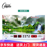 康巴丝（Compas）冰晶数码万年历2025卫星自动对时万年历钟客厅电子挂钟夜光日历表 冰晶-顺风顺水 47寸卫星彩灯款款120*60厘米