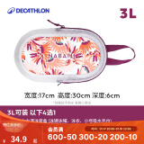 迪卡侬（DECATHLON）游泳包运动包健身防水手提便携包女游泳包干湿分离沙滩包防水袋男 【3L】紫色花朵