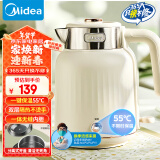 美的（Midea）电水壶烧水壶 电热水壶 保温恒温开水壶304不锈钢 1.5L大容量双层防烫无缝内胆SH51-Q