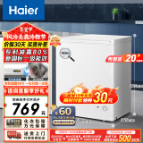 海尔（Haier）142升海尔冰柜家用小冰柜小型小冰箱小型冷柜京东自营家电国家补贴BC/BD-142GHDT以旧换新