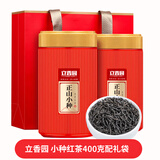 立香园茶叶正山花香小种红茶 新茶浓香型罐装 福建特产口粮茶礼盒装 200克×2罐 配礼袋