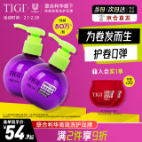 体吉（TIGI）宝贝蛋弹力素125ml 卷发精油保湿定型护卷防毛躁 【持久护卷】卷发弹力素125ml