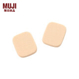 无印良品 MUJI 柔软海绵扑 粉扑 化妆海绵F7A7003 原色