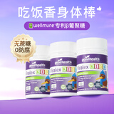 GoodHealth婴幼儿童维生素C嚼嚼乐葡聚糖vc锌1-12岁VC提高宝宝儿童免疫力 【换季流感  挑食厌食】锌+儿童免疫片 60粒*3瓶