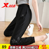 特步运动裤夏季女裤冰丝裤子女士透气黑色宽松休闲速干学生束脚九分裤 正黑色【束口小脚/口袋拉链】 S /160
