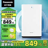 松下（Panasonic） 61C7PD空气净化器 除甲醛 除菌宠物除异味除过敏原 智能感应 白色39平米