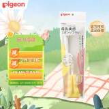 贝亲（Pigeon）婴儿奶瓶刷海绵\/360度旋转奶瓶清洗刷子 海绵奶瓶刷