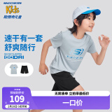 Skechers斯凯奇儿童套装2024夏季新款运动圆领中大童T恤透气短裤P224K093 珍珠蓝/01MZ 130cm