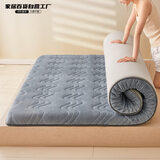 梦洁家居乳胶床垫牛奶绒加厚保暖可折叠榻榻米双人床褥子1.8*2m