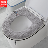 百字加厚马桶垫子秋冬防水坐便垫套保暖坐垫拉链加绒马桶圈