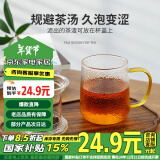 雅集耐热玻璃过滤加厚耐热茶杯玻璃水杯锤纹玻璃杯茶水分离杯泡茶杯