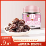 天喔 无核韩话梅 蜜饯果干果脯梅子办公室孕妇休闲零食145g