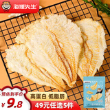 海狸先生 豆腐鱼酥小黄鱼酥脆零食即食鱼仔干炸黄花鱼小鱼干 鳕鱼片45g