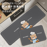 意尚（YISHANG）厨房地垫防滑防水防油脚垫吸水吸油可擦免洗耐脏厨房地面专用地毯