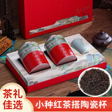 蘇阿哥2025新茶正山小种红茶茶叶一级正宗浓香型散装礼盒罐装 【红茶小种】喜韵礼盒赠杯300克