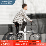 大行（DAHON）经典P8折叠自行车成人20英寸8速男女式通勤运动单车KBC083 消光灰【高配版】