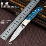 汉道 （HX OUTDOORS）折叠刀大马士革户外刀具锋利高硬度小折刀野外露营金丝鹿