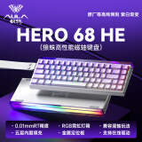 狼蛛（AULA）HERO 68HE磁轴键盘RT电竞游戏客制化机械有线RGB灯效五层填充网页驱动无畏契约8K回报率家用办公 等高线侧刻【海皇磁轴】紫白渐变