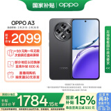 OPPO A3 12GB+512GB 静海黑 政府补贴 双面抗摔耐磨 满级生活防水 OLED阳光屏 5G智能 骁龙 AI手机