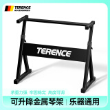 特伦斯（Terence）电子琴电钢琴可调节高度加粗加厚便携琴架 54 61 76 88键通用支架 三角琴架