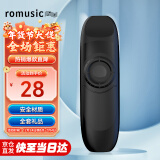 romusic卡祖笛专业演奏级便携式声鸣笛乐器吉他伴奏简单易学乐克里里伴侣