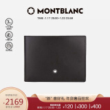 万宝龙MONTBLANC 大班系列牛皮6个信用卡袋短款钱包/钱夹 14548