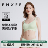 嫚熙（EMXEE）哺乳内衣孕妇文胸喂奶前开扣聚拢有型怀孕期胸罩 松石绿 XL