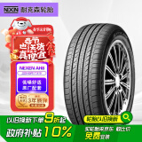 NEXEN耐克森轮胎/汽车轮胎 225/45R17 91V AH8 原配现代领动