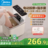 美的（Midea）泡脚桶足浴盆电动泡脚盆加热全自动按摩洗脚盆智能恒温过膝疗家用 母亲节礼物实用送妈妈婆婆长辈 【升级款】生日礼物送女生老公婆爸爸父亲老人高档养生