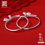 老银匠男女宝宝银手镯满月足银脚镯s999足银婴幼儿周岁小孩子银镯子一对 宝宝脚镯-999足银 约26g/可刻字