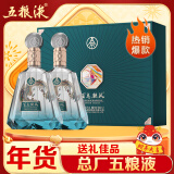 五粮液股份 百鸟朝凤蓝钻浓香型白酒52度500ml*2瓶礼盒年货送礼纯粮酒水