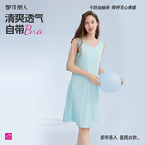 都市丽人睡衣女背心裙带胸垫防凸点免穿文胸睡裙简约可外穿家居裙2H4604