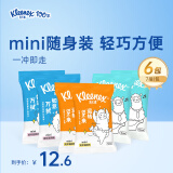 舒洁（Kleenex）羊驼迷你湿厕纸mini7片*6包旅行装  洁厕湿纸巾私处 擦去细菌