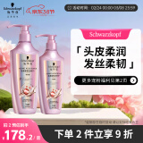 施华蔻（Schwarzkopf）氨基酸赋活修护洗护套装(洗发水600ml+润发乳400ml 改善毛躁）