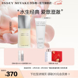 ISSEY MIYAKE【38大促】三宅一生之水男士香水40ml礼盒木香柑橘香中性香礼物