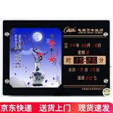 康巴丝（Compas）LED数码万年历钟表客厅挂钟夜光日历电子表挂墙壁画电子钟挂钟 45万年历富贵平安