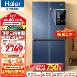 海尔（Haier）海尔冰箱四开门467升 新一级能效双循环旗舰无霜超薄店十字对开门T型四门双开门家用冰箱 新一级能效丨黑金净味丨三档变温丨母婴专区 467升