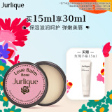 茱莉蔻（Jurlique）玫瑰呵护霜15ML 舒缓滋润补水保湿强韧提升提拉紧致 妇女节礼物