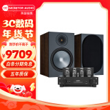 猛牌（Monitor Audio） 【旗舰套装】铜100 书架音箱 家用进口HIFI无源发烧级音响 桌面音响2.0HIFI套装 铜100+丽磁LM-216IA plus