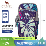 骆驼（CAMEL）户外情侣款手机臂包 情侣款跑步运动健身臂带手包手机臂套