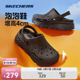 斯凯奇（Skechers）泡泡鞋丨凉鞋厚底洞洞鞋女增高缓震夏季