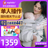 ergobaby美国二狗背带婴儿背带omni360全阶段系列柔软透气款4种背法抱婴带