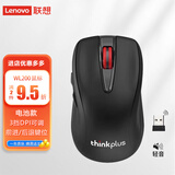 ThinkPadThinkpad笔记本台式机通用游戏家用办公无线鼠标灵敏度高手感佳 WL200 无线静音电池款