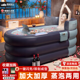 西哈泳士充气浴缸泡澡桶成人家用全身儿童大人汗蒸保温折叠洗澡浴桶浴盆 1.4米3层【基础包】有线