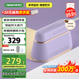 大宇（DAEWOO）【精熨护衣】手持挂烫机家用熨烫机增压蒸汽 旅游出差便携式小型除菌电熨斗HI-029PRO灰藕紫