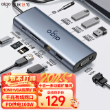 爱国者（aigo）Type-C扩展坞USB3.0分线器千兆网口HDMI/VGA转接器 SD/TF读卡器3.5音频PD100W拓展坞T10-R(金属)