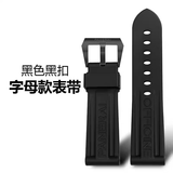 沛纳海适配沛纳海手表带原装氟橡胶PAM616/441/312硅胶表带原厂针扣 【原装款】黑色-黑色针扣 22mm
