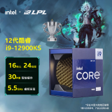 英特尔（Intel）12代酷睿CPU处理器 台式机处理器 盒装CPU i9-12900KS 盒装【16核24线程】